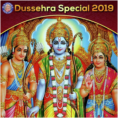 Aarti Raghuvarji Ki - Various Artists