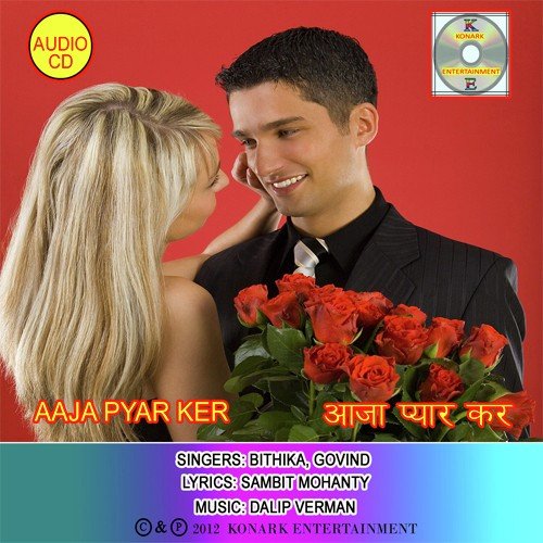 Sunday Ke Sunday - Dalip Verman
