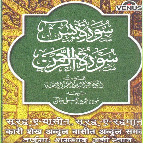 Haseenon Se Tum Dil - Sanjay Giri