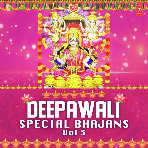 Om Jai Lakshmi Mata (From Aarti) - Anuradha Paudwal, Kavita Paudwal, Anjali Jain, Sheetal Chauhan, Bela Sulakhe, Lakhbir Singh Lakkha