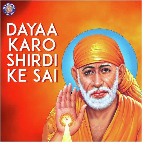 Om Shri Sainathaya Namah   108 Times - Sanjeevani Bhelande, Rajalakshmee Sanjay, Ketan Patwardhan