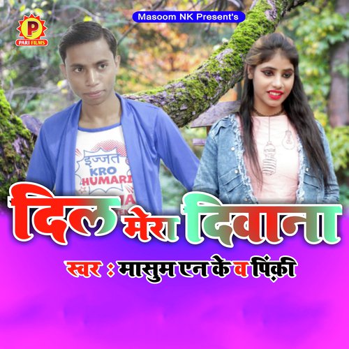 Dil Mera Deewana - Masoom Nk, Pinki
