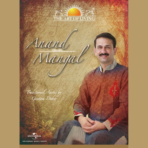 Shree Ram Chandra - Gautam Dabir