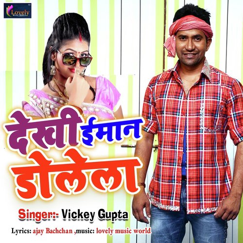 Rowata Yaar Marta Bhatar - Various Artists