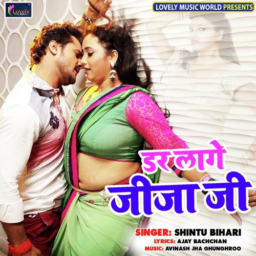 Bhauji Khol D Naa - Various Artists