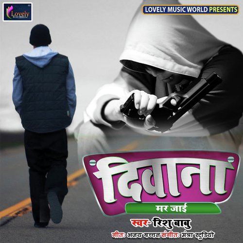 Diwana Mar Jai - Various Artists