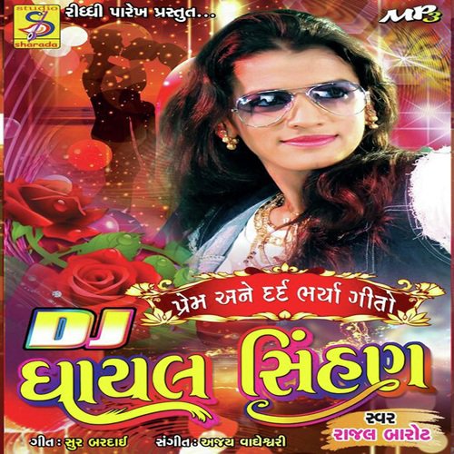 Pardeshi Pardeshi - Rajal Barot