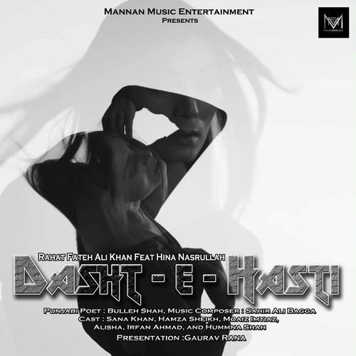 Dasht-e-Hasti - Rahat Fateh Ali Khan, Hina Nasrullah, Hina Nasrullah
