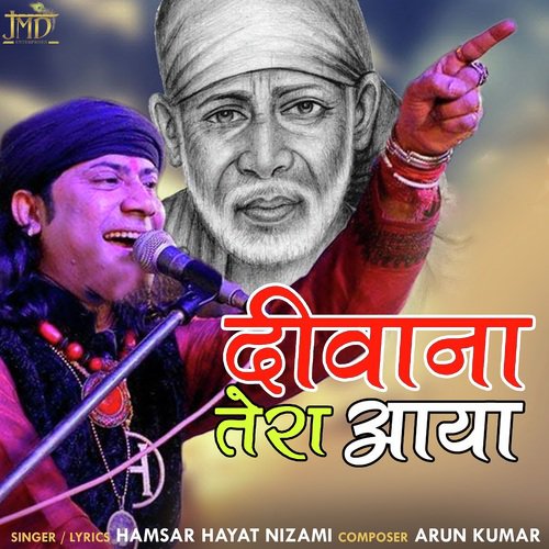 Deewana Tera Aaya - Hamsar Hayat Nizami