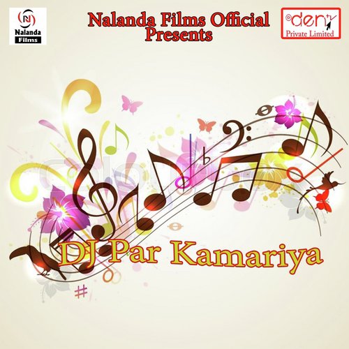 Sabhe Bhakta Diwana Ho Gya - Various Artists