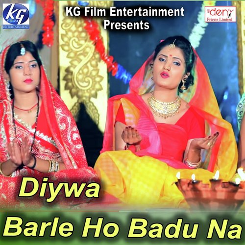 Micsar Maga Di Bhola Ji - Various Artists