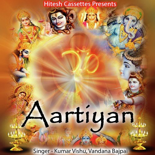Jai Ambe Gauri - Kumar Vishu, Vandana Bajpai