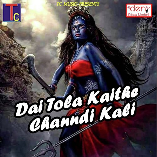 Chalo Jabo Tur Turiya - Various Artists