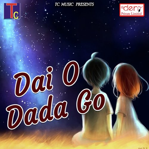Aabe Baiga Mor Duvari Ma - Various Artists