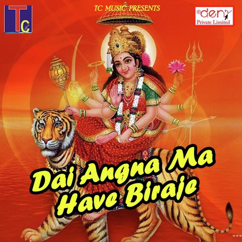 Tariya Ke Par Ma - Various Artists