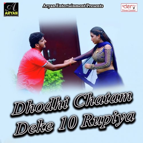 Pisi da Bhang Dihila Dhoke - Various Artists