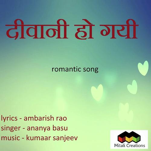 Deewani Ho Gayi - Ananya Basu