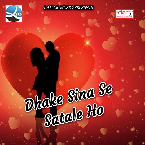 Sugri Ke Sore Go Yaar - Various Artists