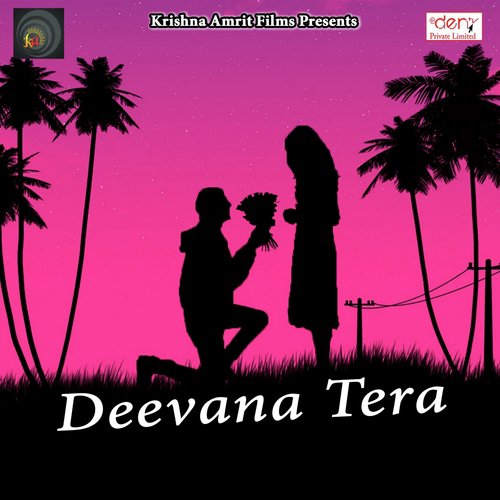 Gori Ke Suratiya - Various Artists