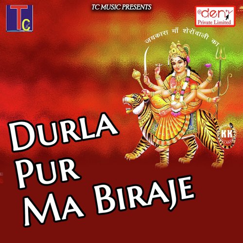Hur Hur - Various Artists