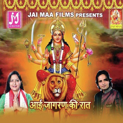 Bhawana Te - Menka Tuli