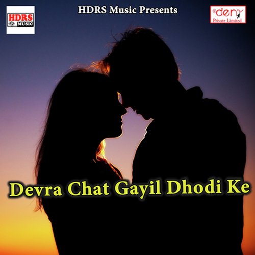 Hamra Jhijhiya Se Tel Chuwata - Various Artists