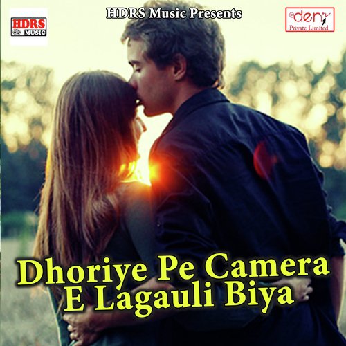 Ugi He Suraj Dev Na - Various Artists