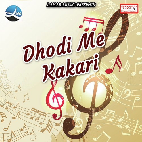 Mor Bhatar Sutwaiya Milal Sakhi - Various Artists