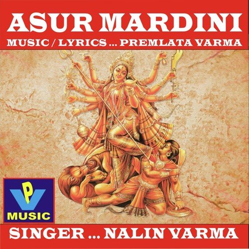 Om Bhurbhuwah Swah - Nalin Verma