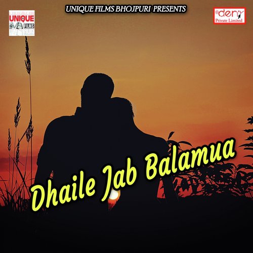 Sasura Me Bhatra Relate Hoi - Various Artists