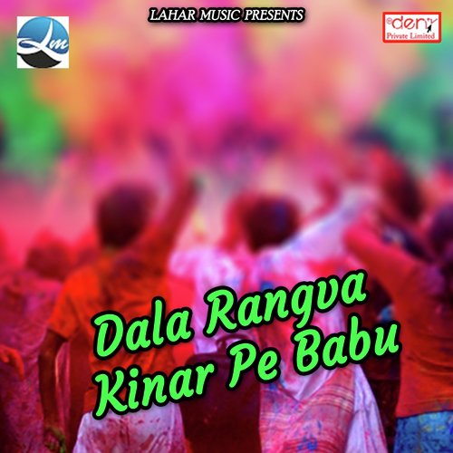 Ye Hai Lavando Holi - Various Artists