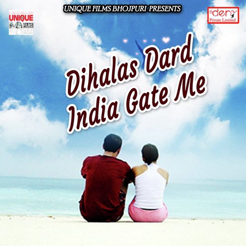 Mohar Unique Ke Laagi - Various Artists
