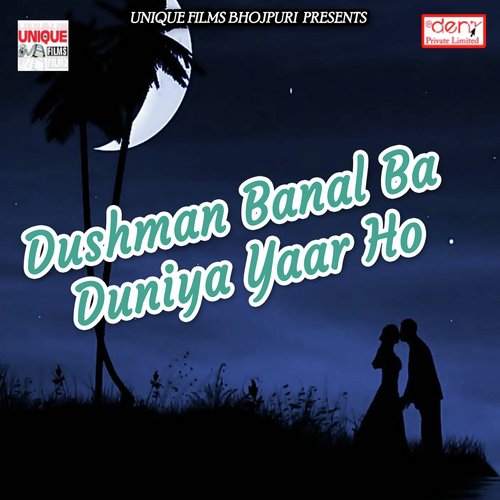 Satmi Ke Mela Me - Various Artists