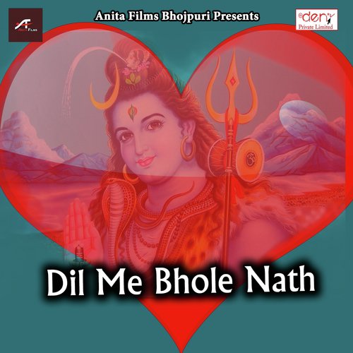 Bola Bam Bam Kanwariya Ke - Various Artists