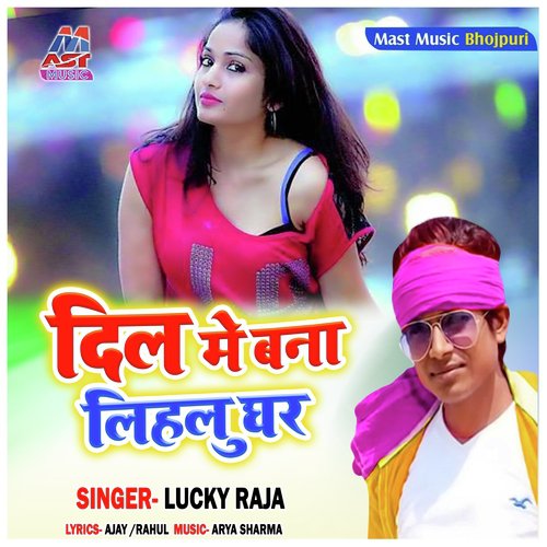 Dil Me Bana Lehlu Ghar - Lucky Raja