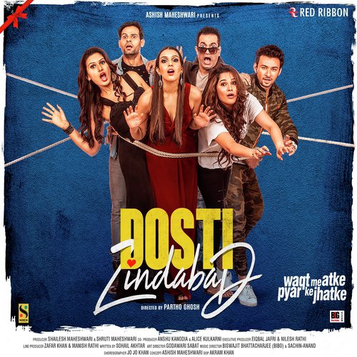 Kehna Tha (Male Version) - Various Artists