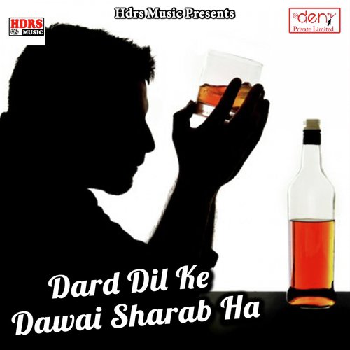 Bathani Me Aiha - Various Artists