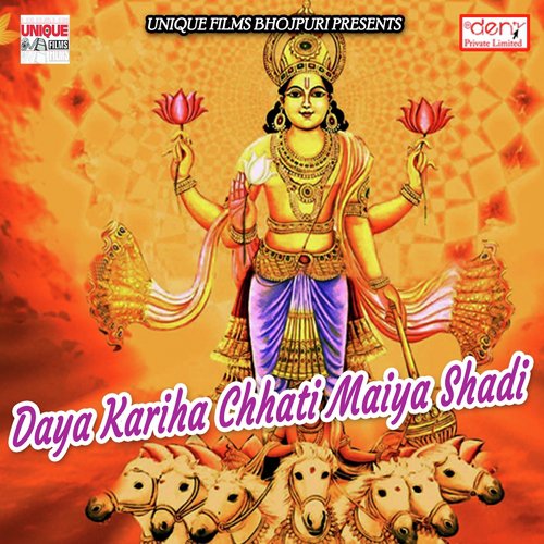 Lal Lal Chunari Odhi - Various Artists