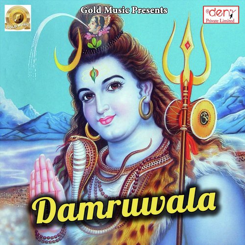 Tohre Khatir Bhaini Badnam Ae Saniya - Various Artists
