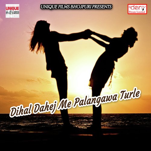 Sapna Dekha Ke Sapna Ho - Various Artists