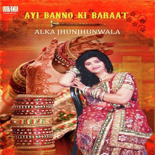Sehra Saja Ke Dhol Baja Ke - Alka Jhunjhunwala