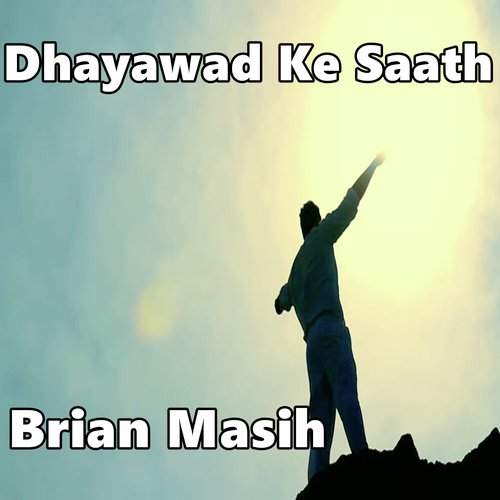 Dhanyawad Ke Saath - Brian Masih