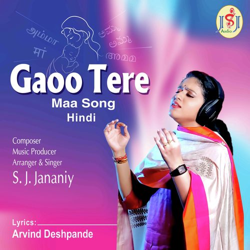 Gaoo Tere (Maa Song) - Brian Masih