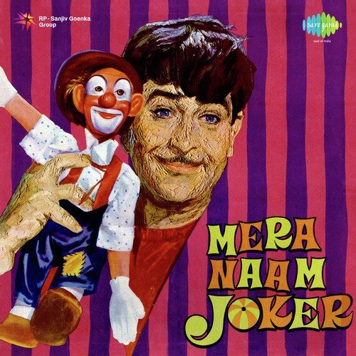 Teetar Ke Do Aage Teetar - Brian Masih