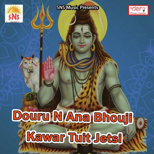 Hamhi Karbou Kanyadan - Various Artists