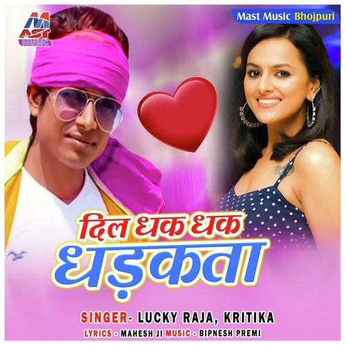 Dil Dhak Dhak Dhadkta - Lucky Raja, Kritika