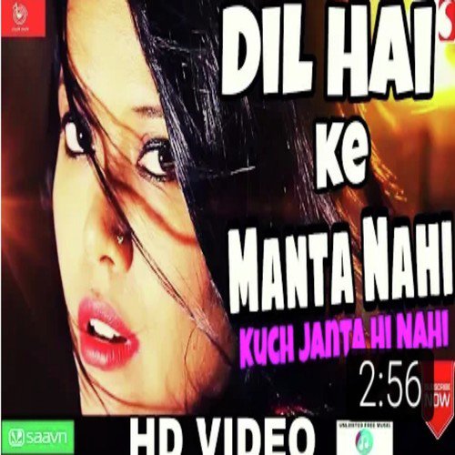 Dil Hai Ke Manta Nahi - Kanchan Kiran Mishra