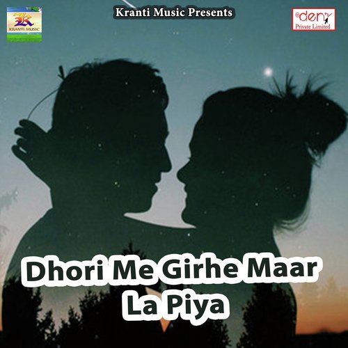 Bhang Na Pisai Bhorhariye Me - Various Artists