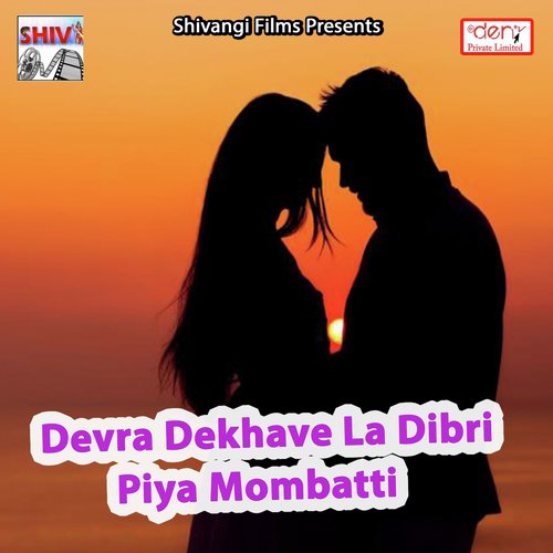 Bindiya Chudi Kangan Tu Chamkailu - Various Artists