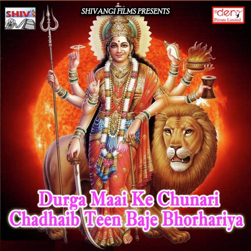 Lalki Chunariya Kin Liha - Various Artists